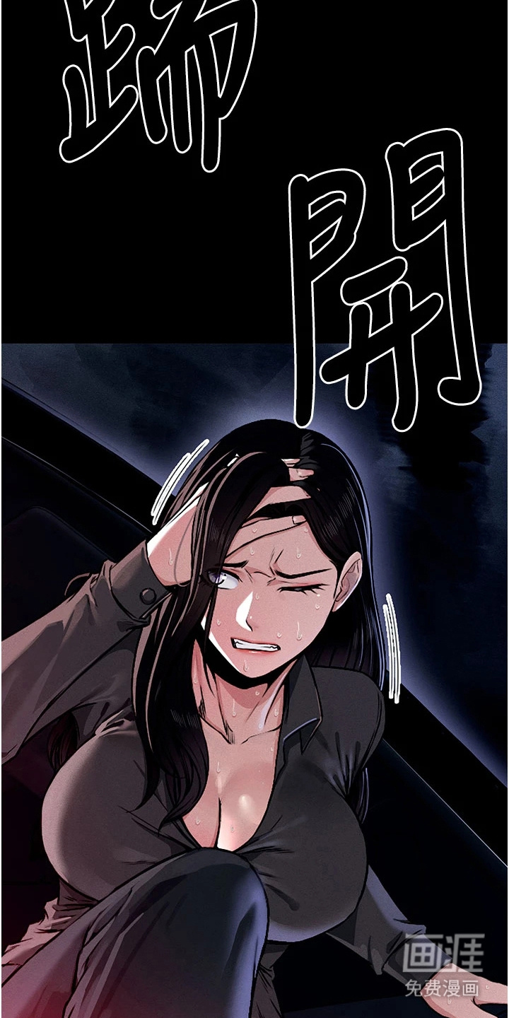 第2话：第2章：撬锁预览分镜