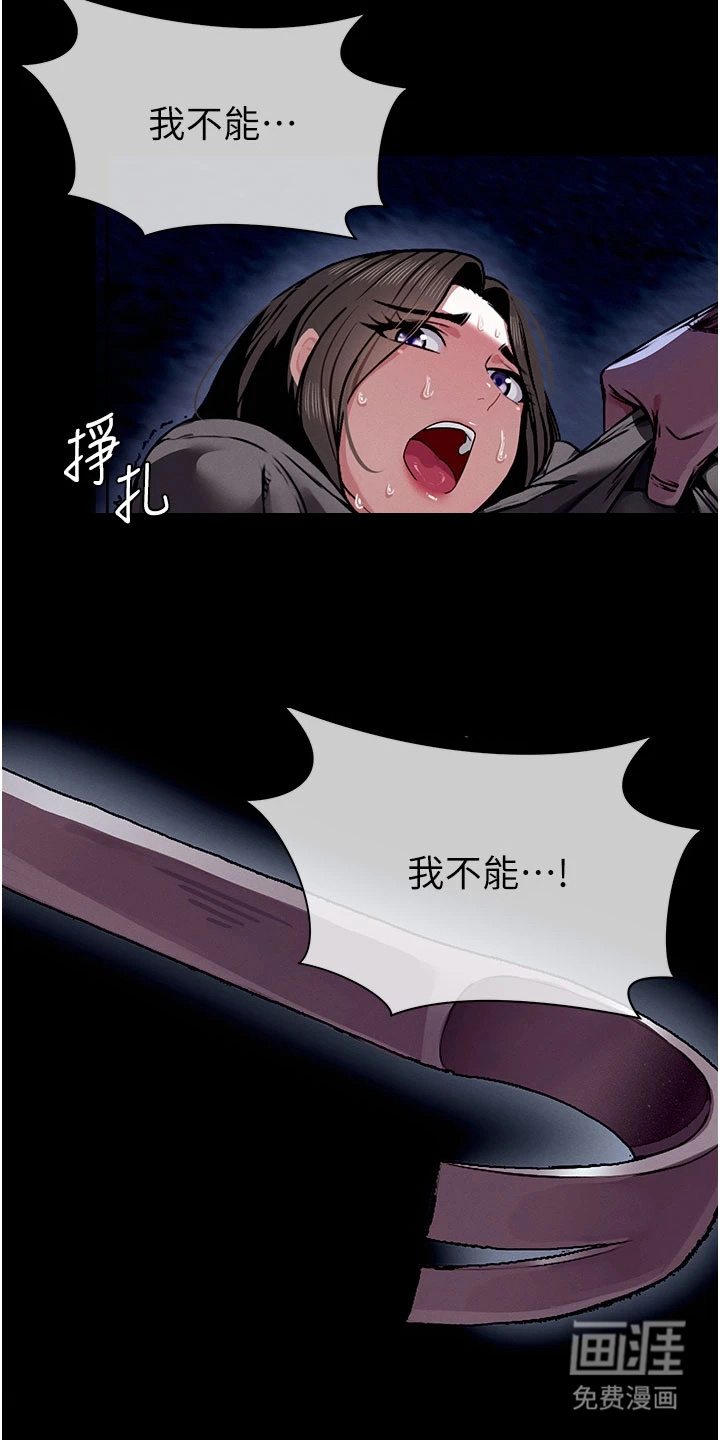 第3话：第3章：仓库预览分镜