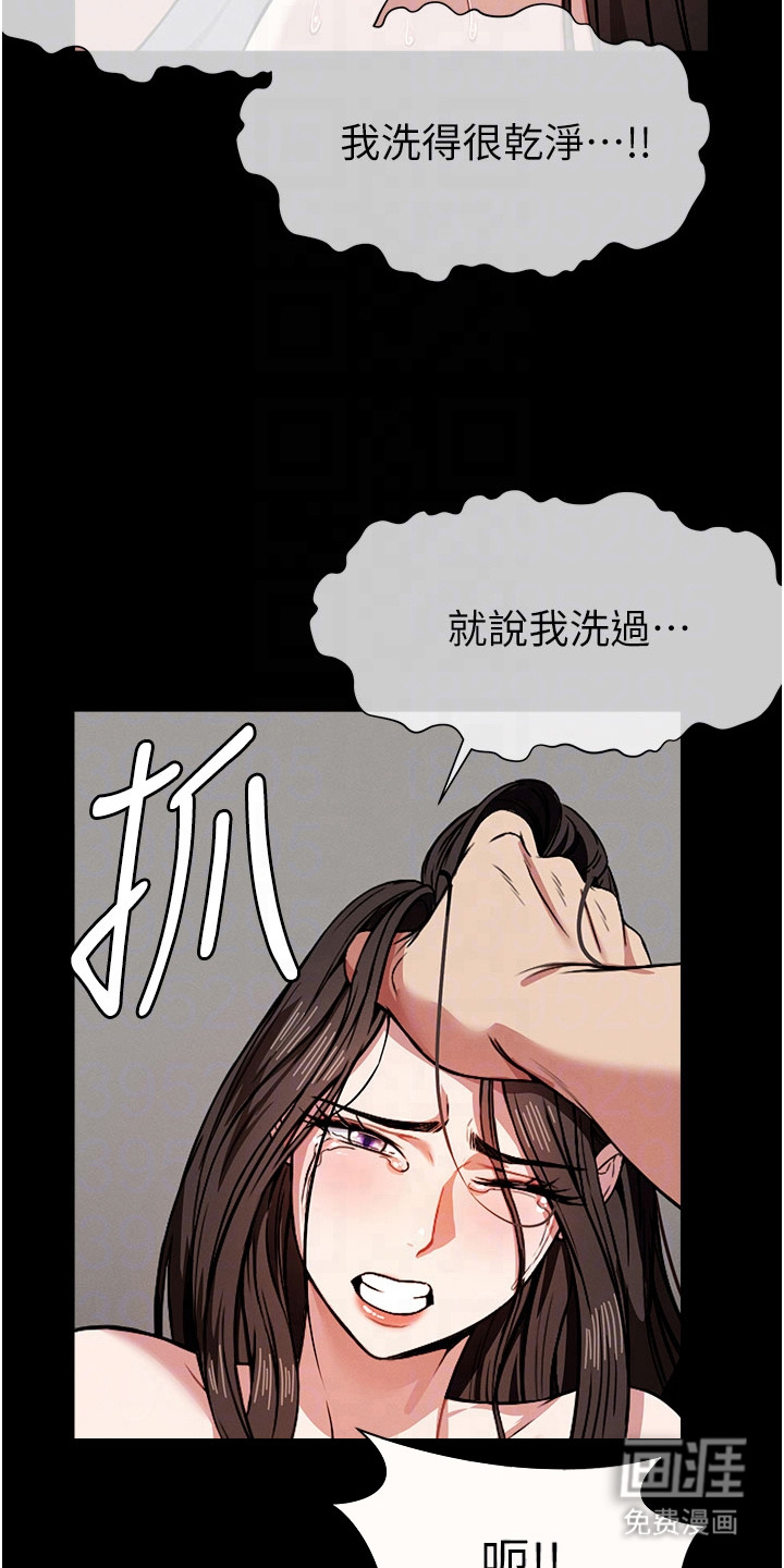 第9话：第9章：仔细检查预览分镜