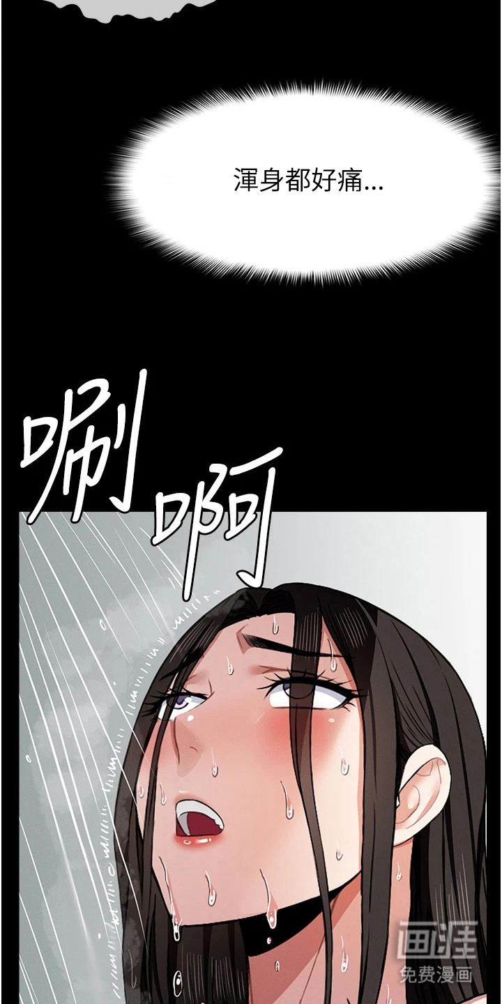 第10话：第10章：自私预览分镜