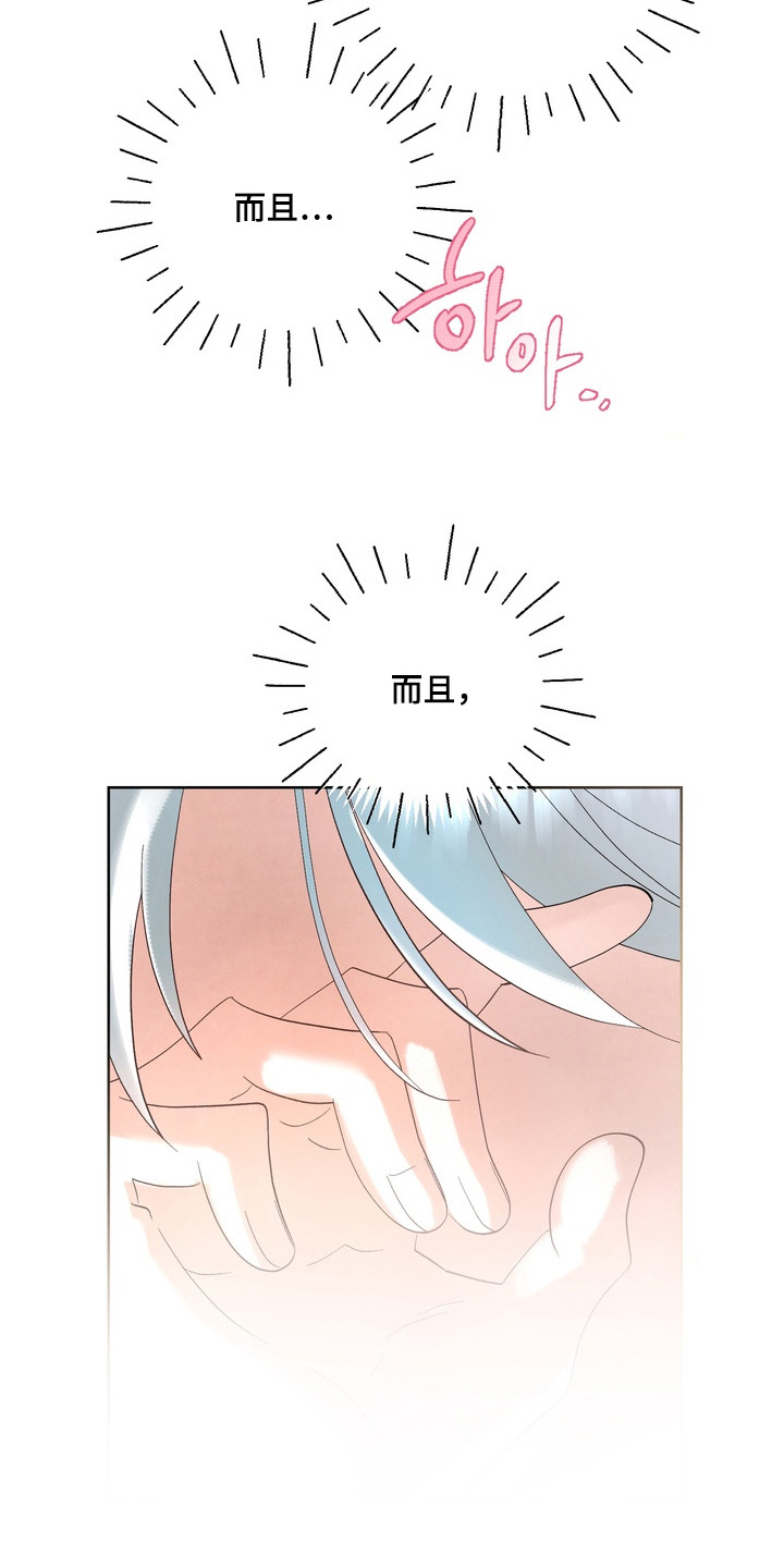 第5话：第5章：老鼠预览分镜