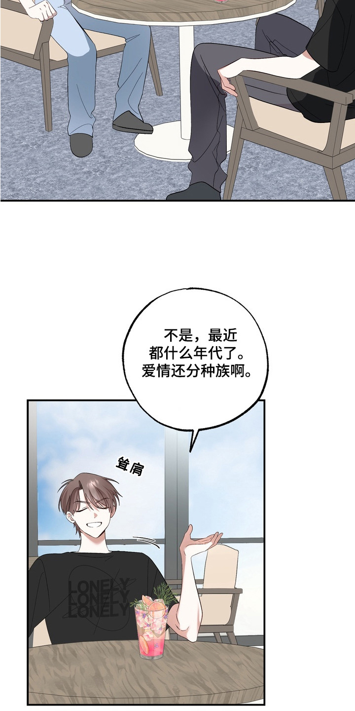 第10话：第10章：烦恼预览分镜