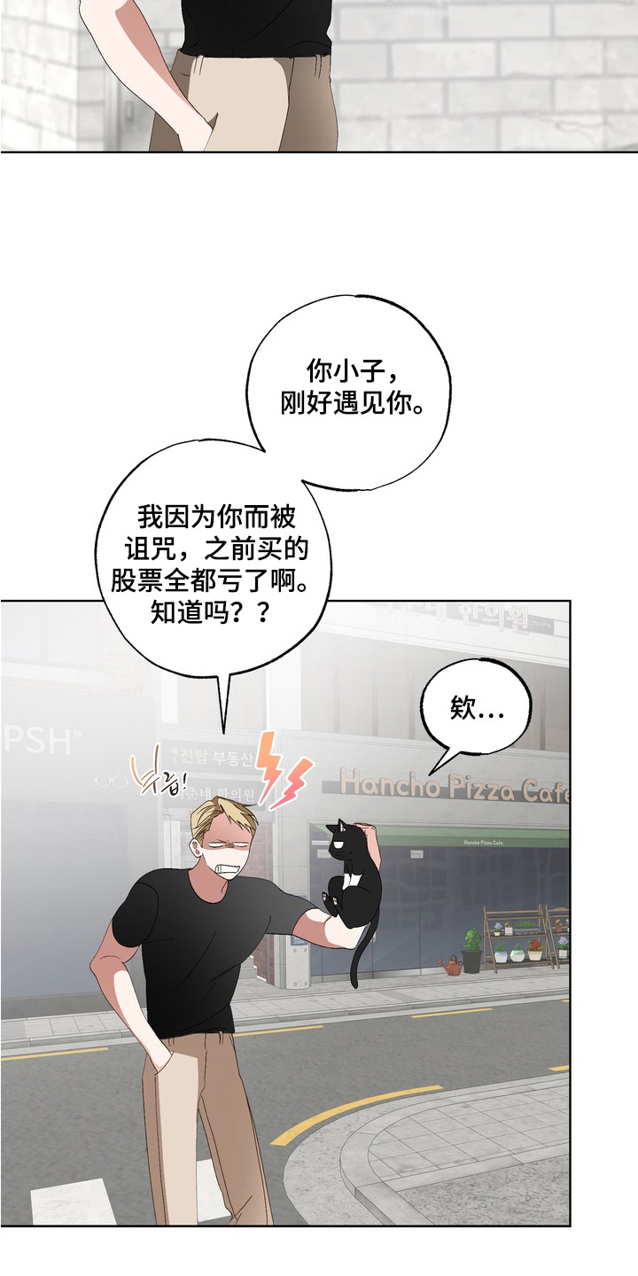 第14话：第14章：解围预览分镜