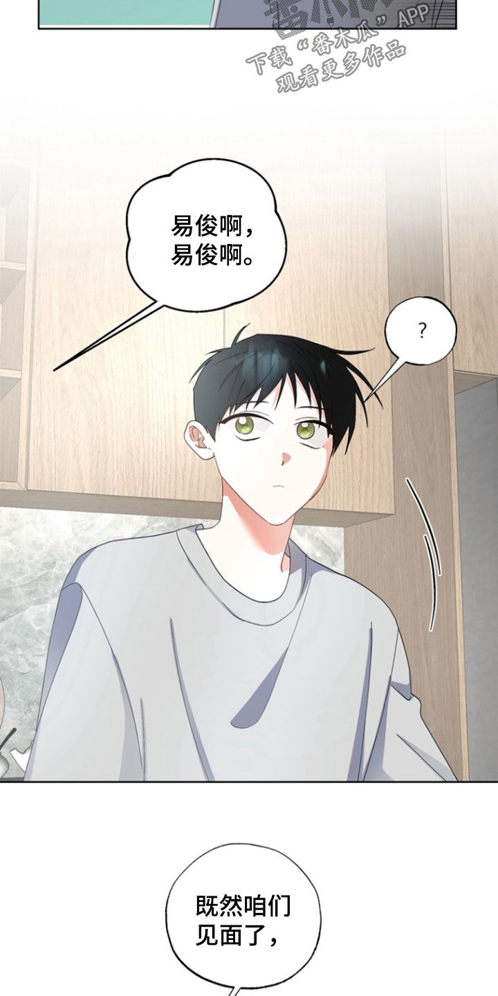 第16话：第16章：我走了预览分镜