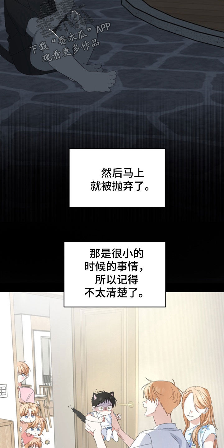 第17话：第17章：小时候预览分镜
