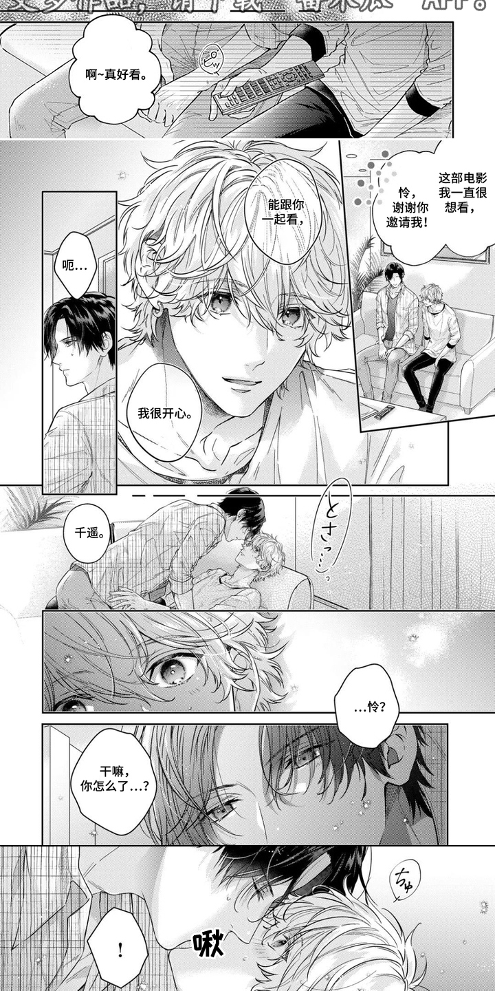 第3话：第3章：很生硬预览分镜