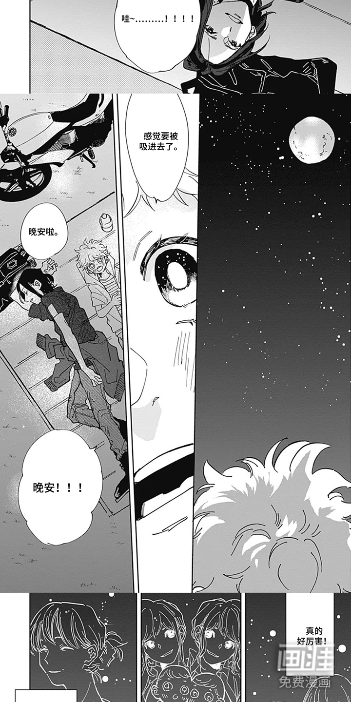 第3话：第3章：没事的预览分镜