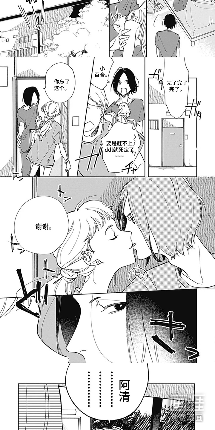 第7话：第7章：自我介绍预览分镜