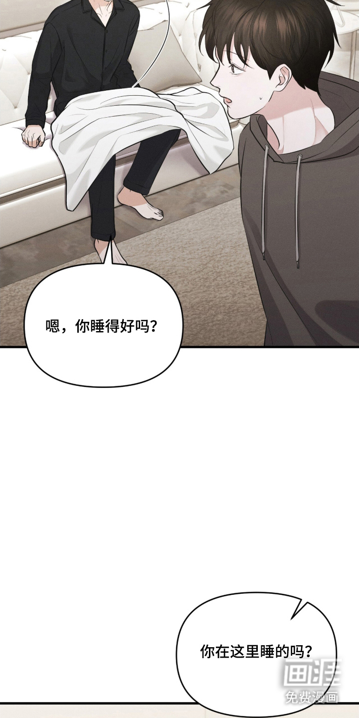 第9话：第9章：不要去预览分镜
