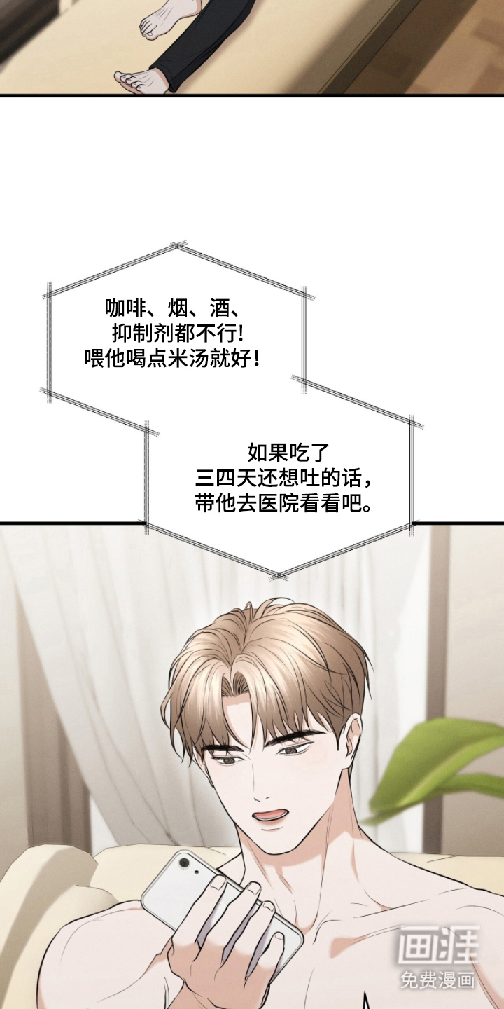 第14话：第14章：一会见预览分镜