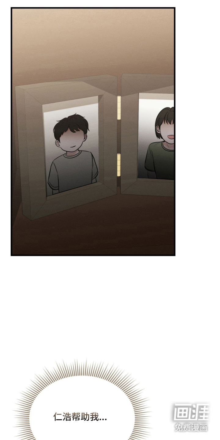 第17话：第17章：留下来预览分镜
