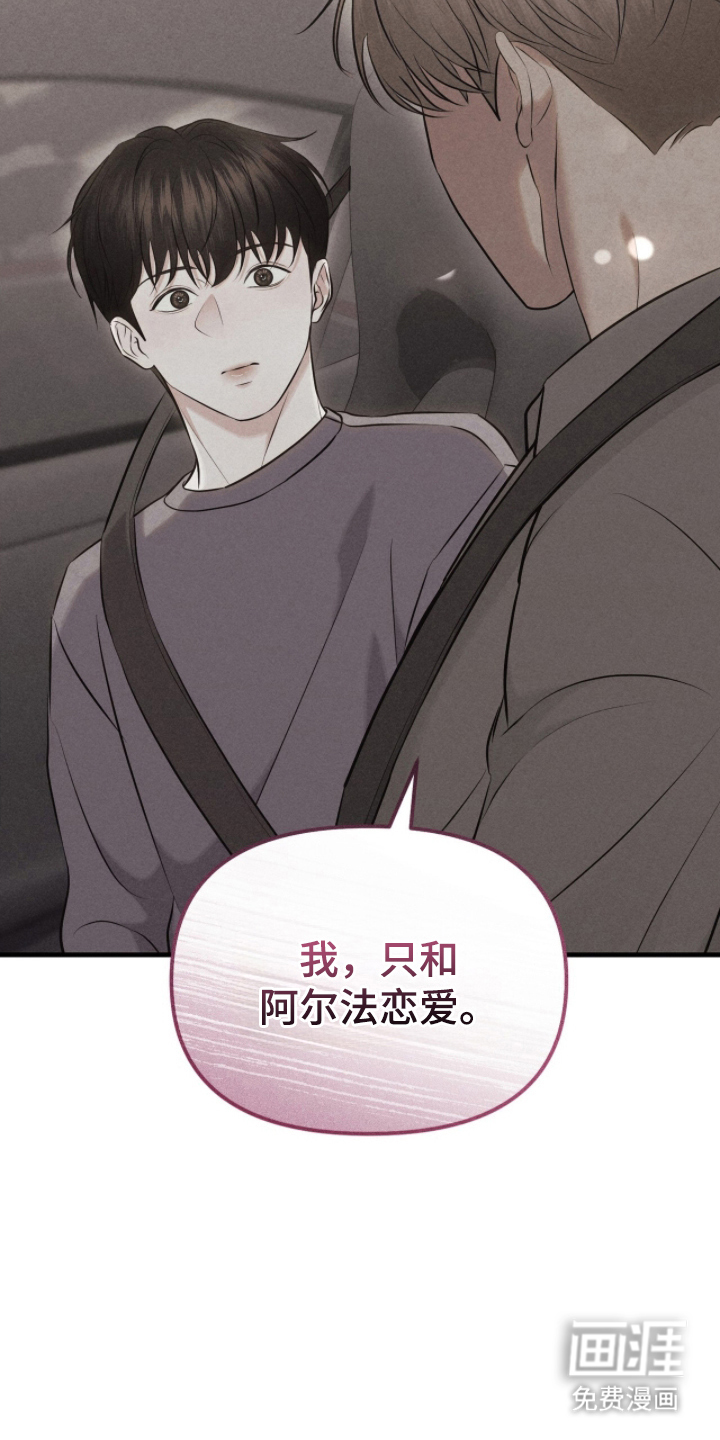 第18话：第18章：肚子饿预览分镜