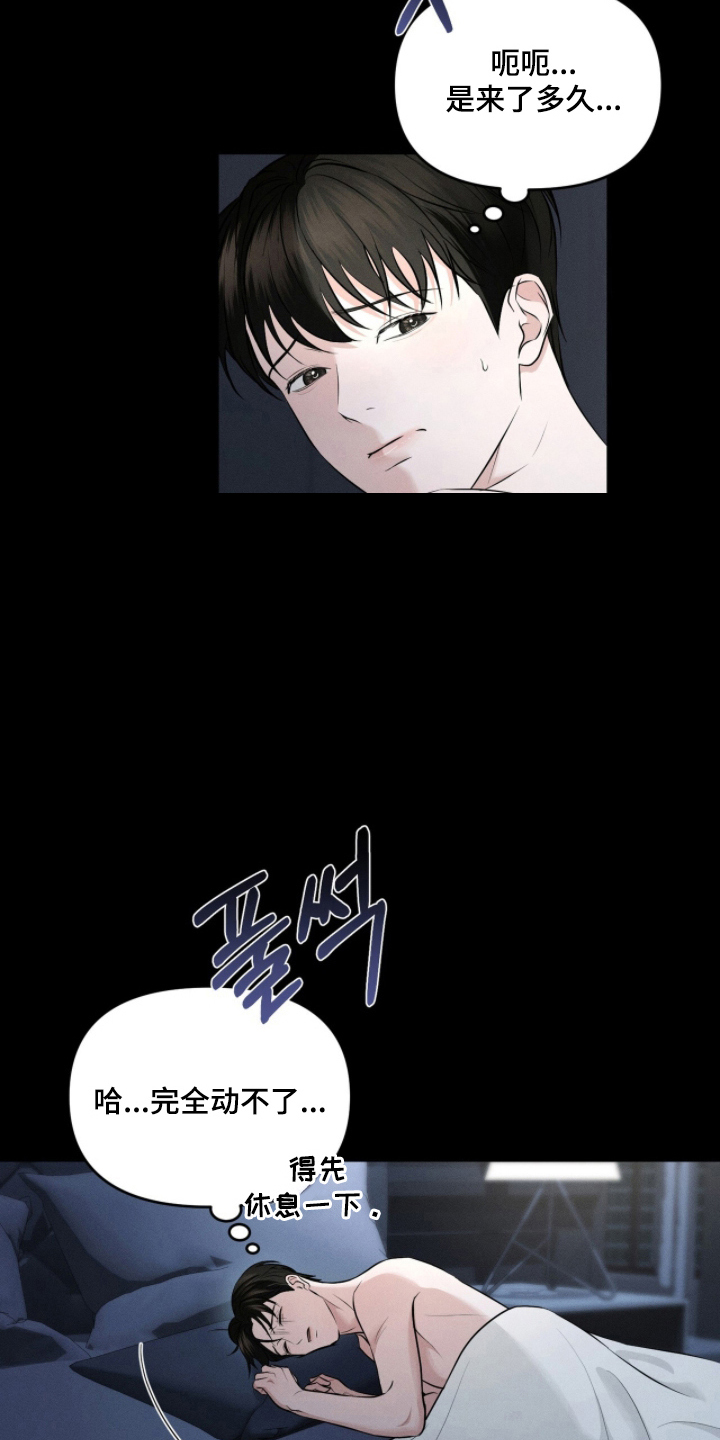 第3话：第3章：被抛弃了预览分镜