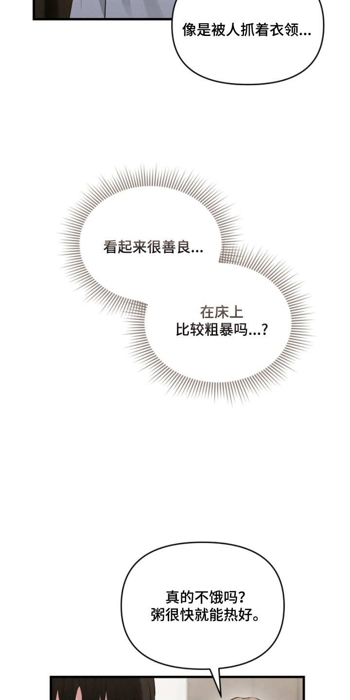 第4话：第4章：搬家吧预览分镜