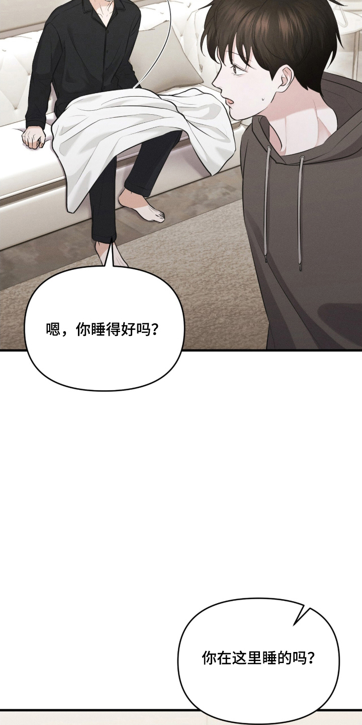 第9话：第9章：不要去预览分镜