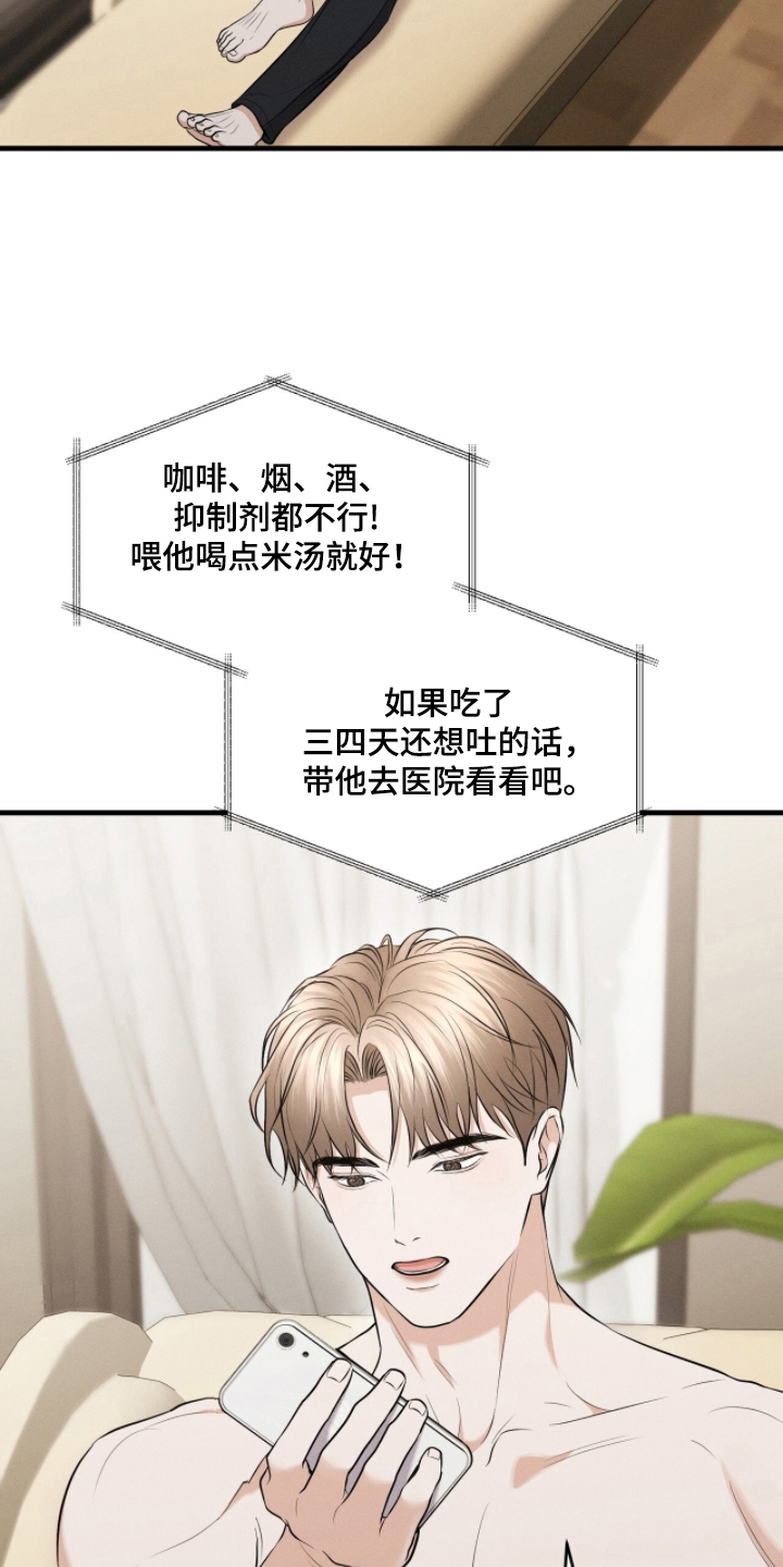 第14话：第14章：一会见预览分镜