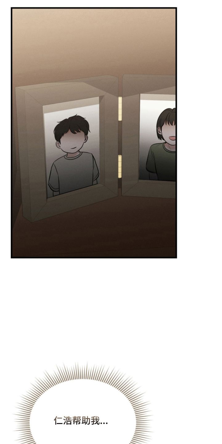 第17话：第17章：留下来预览分镜