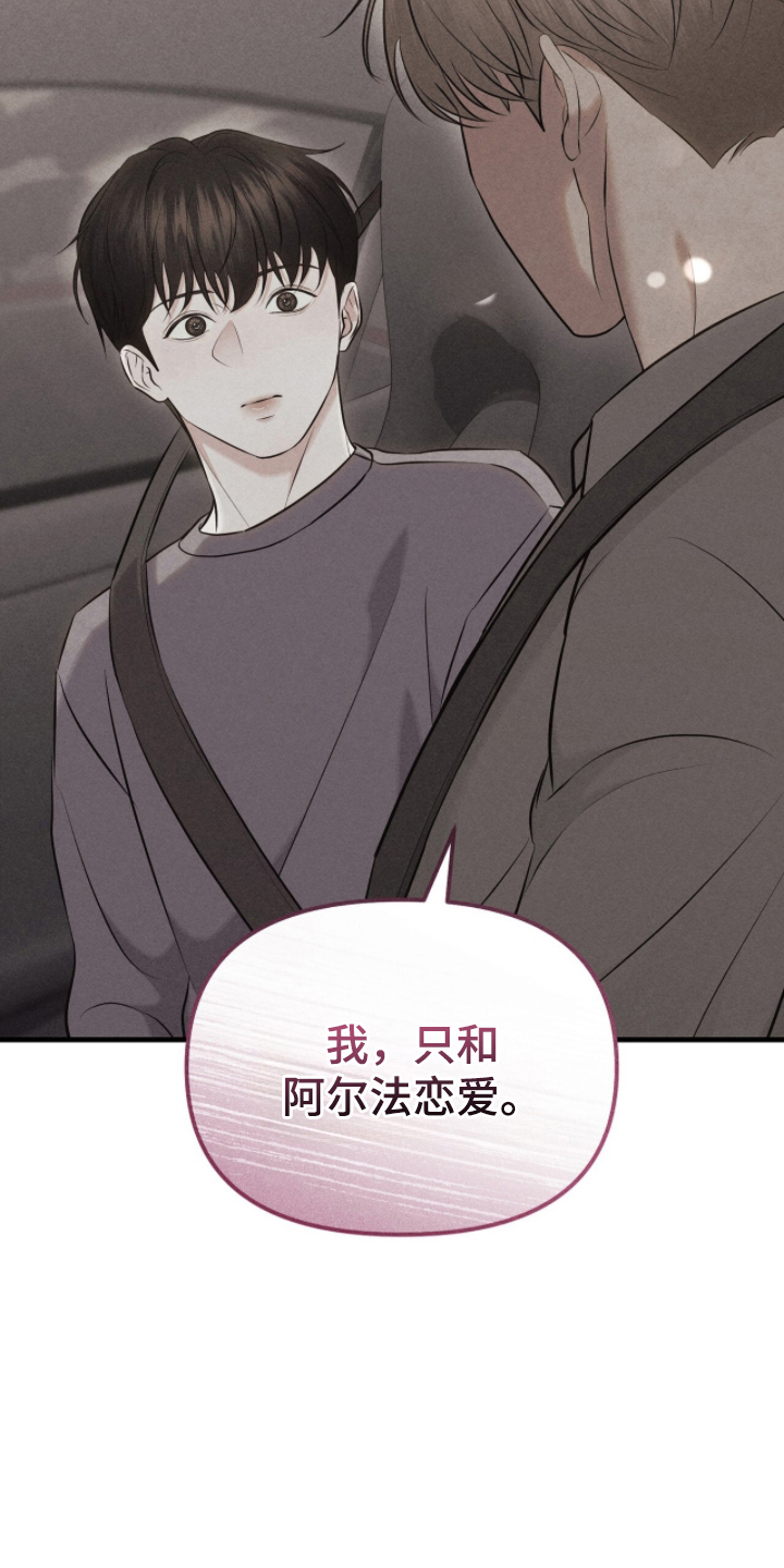 第18话：第18章：肚子饿预览分镜