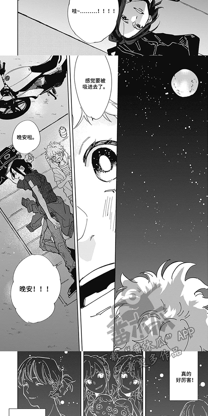 第3话：第3章：没事的预览分镜