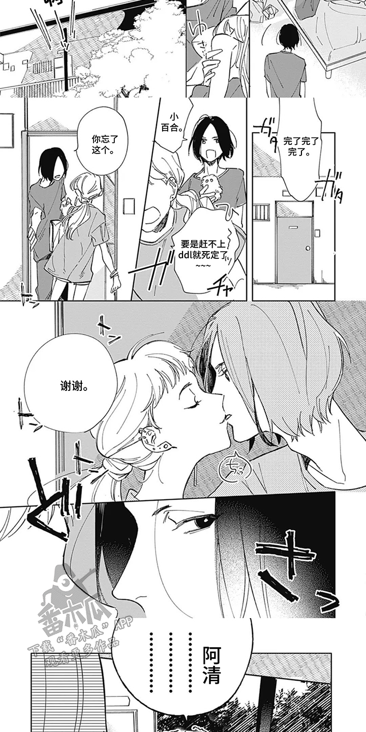 第7话：第7章：自我介绍预览分镜