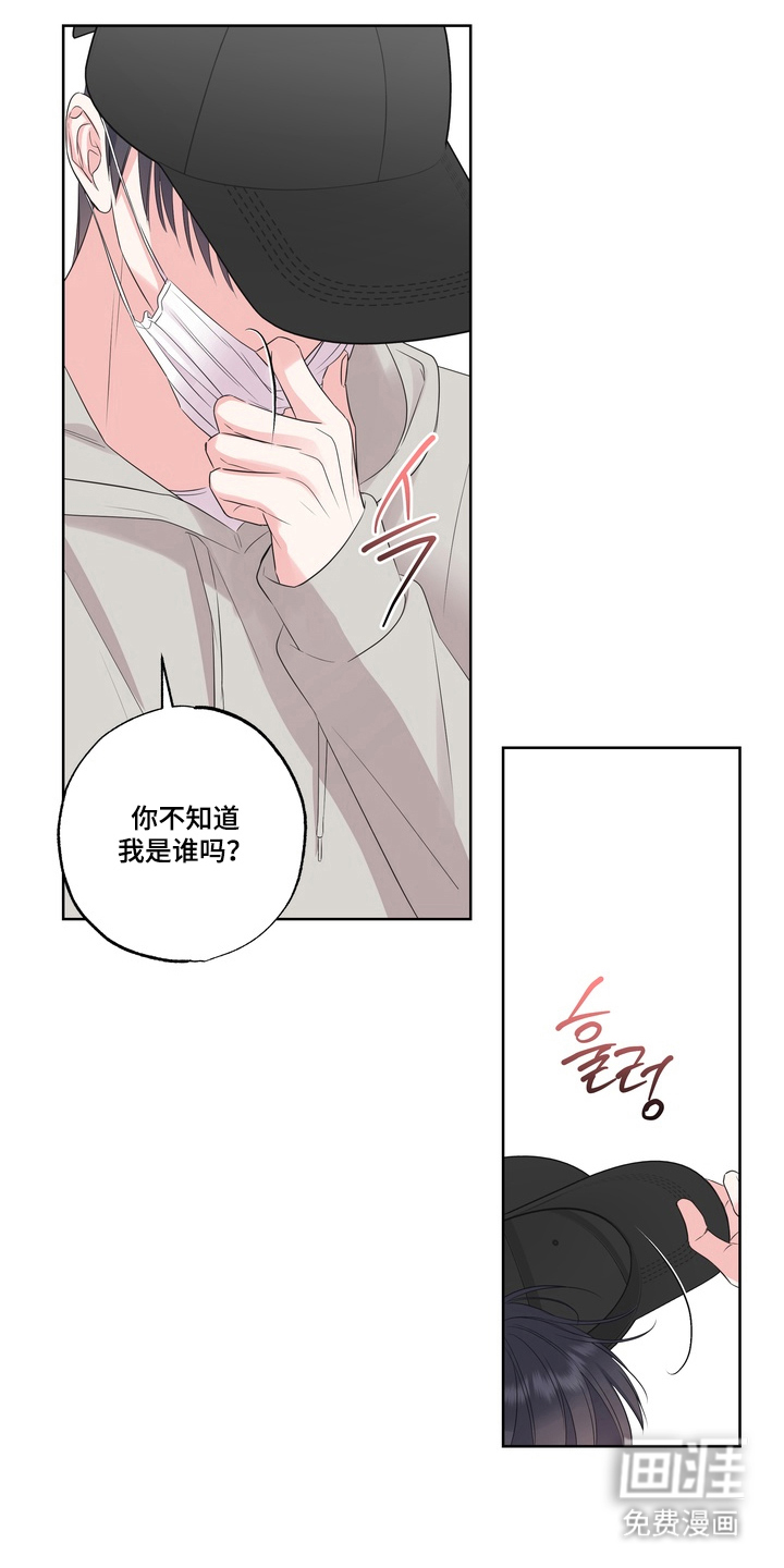 第4话：第4章：第一个观众预览分镜