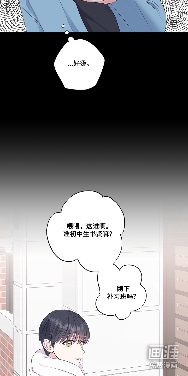 第6话：第6章：拜访预览分镜