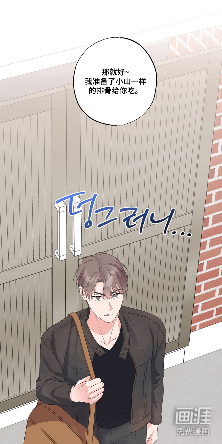 第7话：第7章：礼物预览分镜