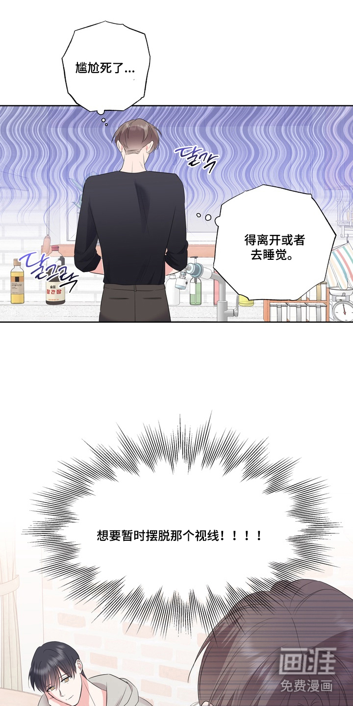第9话：第9章：电闪雷鸣预览分镜