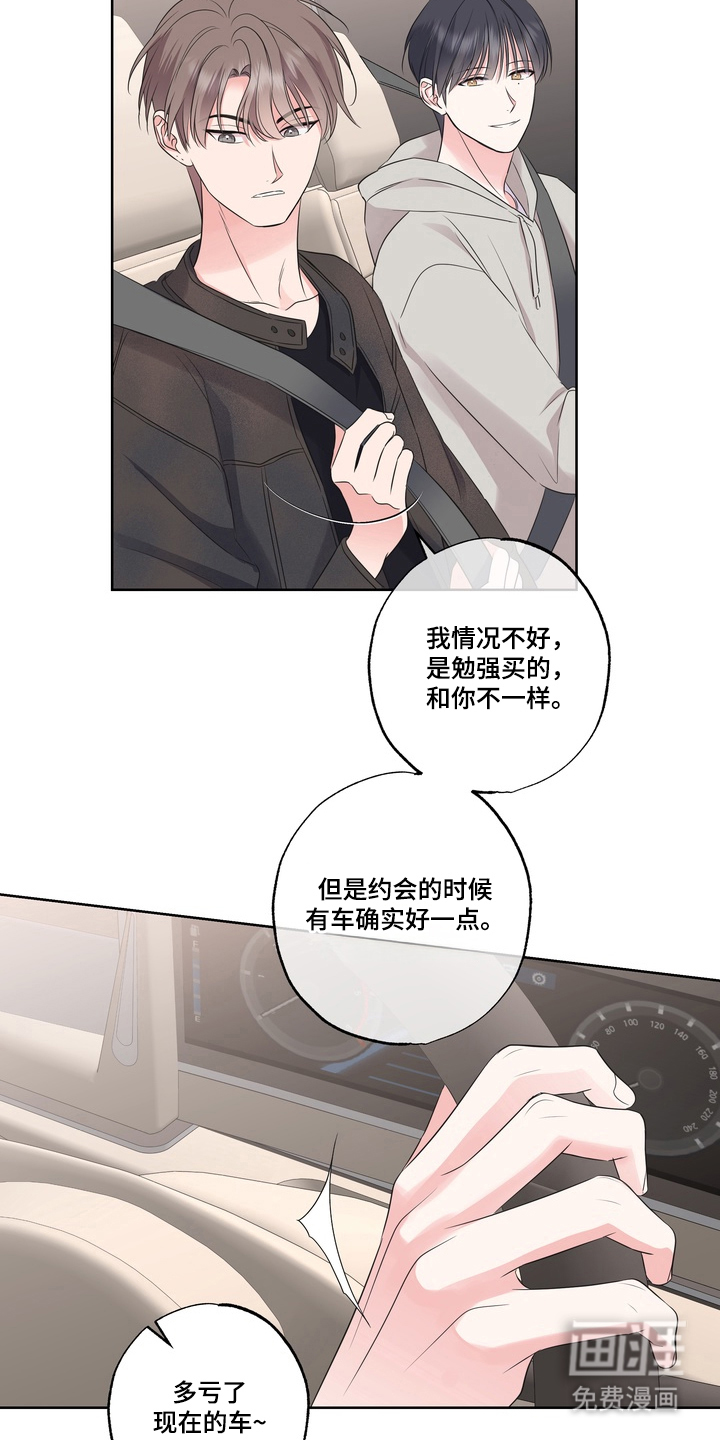 第10话：第10章：夸奖预览分镜