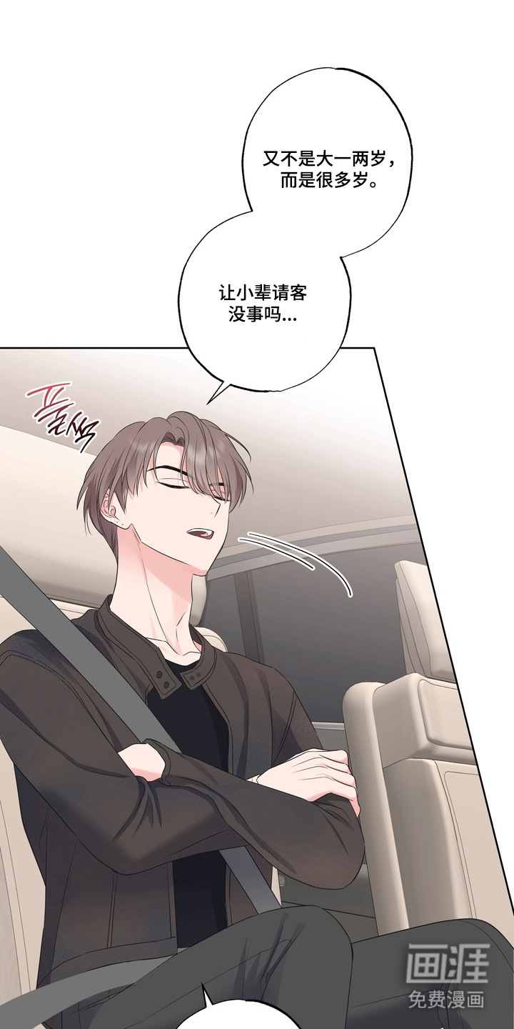 第11话：第11章：可以继续预览分镜