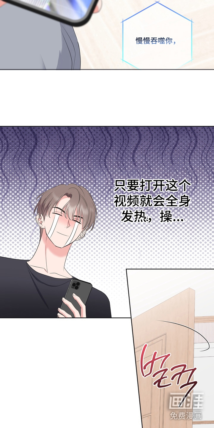 第13话：第13章：我帮你预览分镜