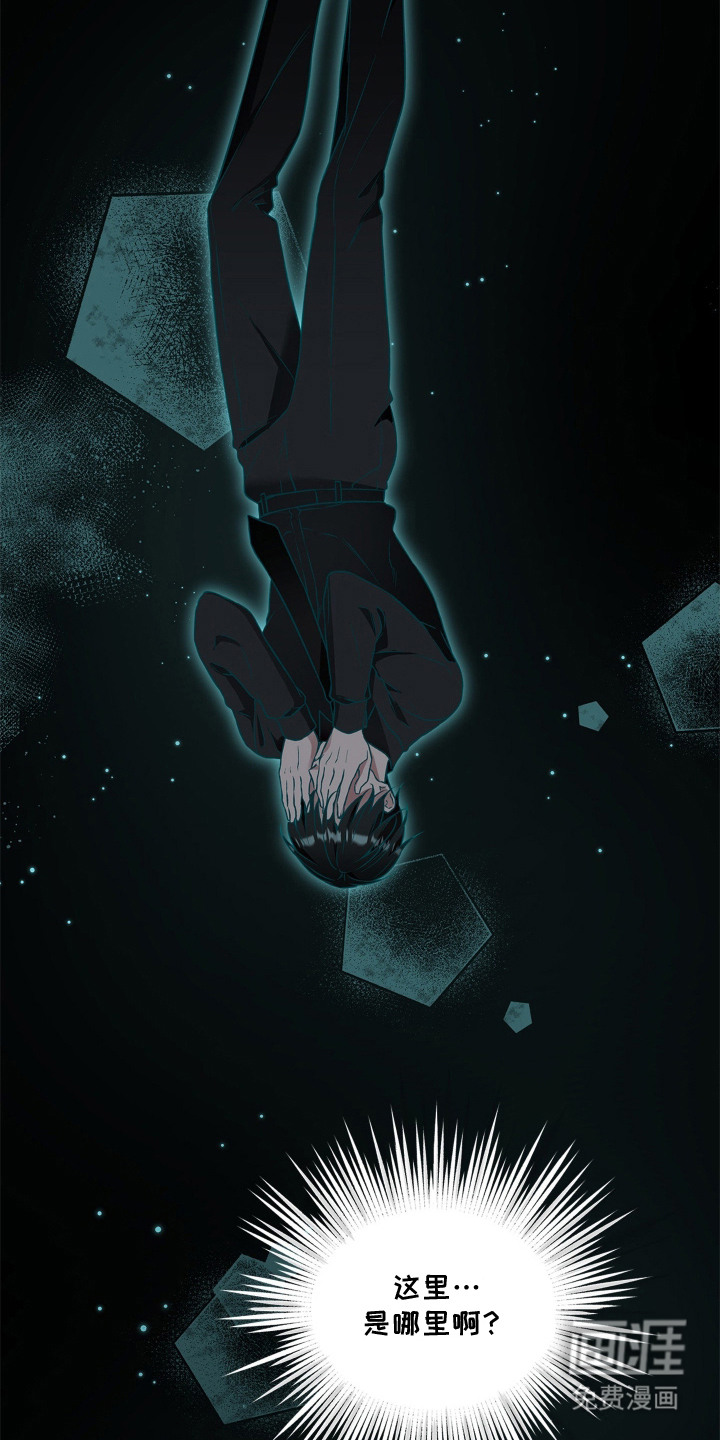 第7话：第7章：一见钟情预览分镜