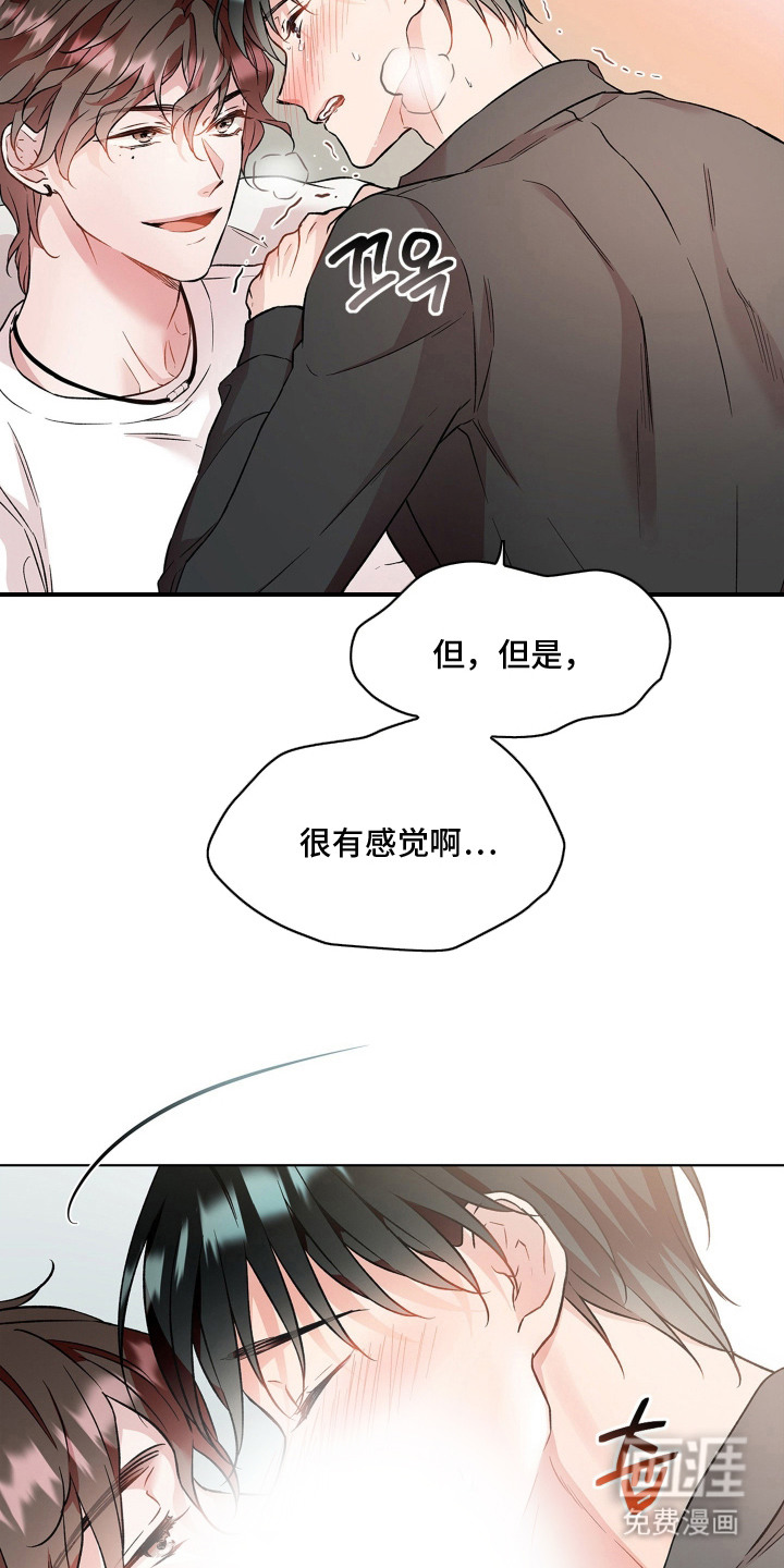 第8话：第8章：人偶预览分镜
