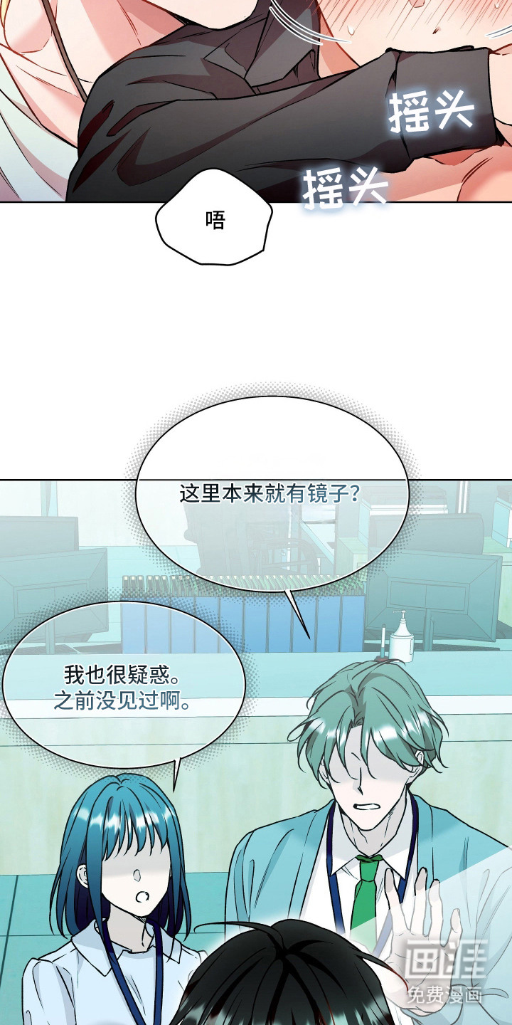 第11话：第11章：强制传唤预览分镜