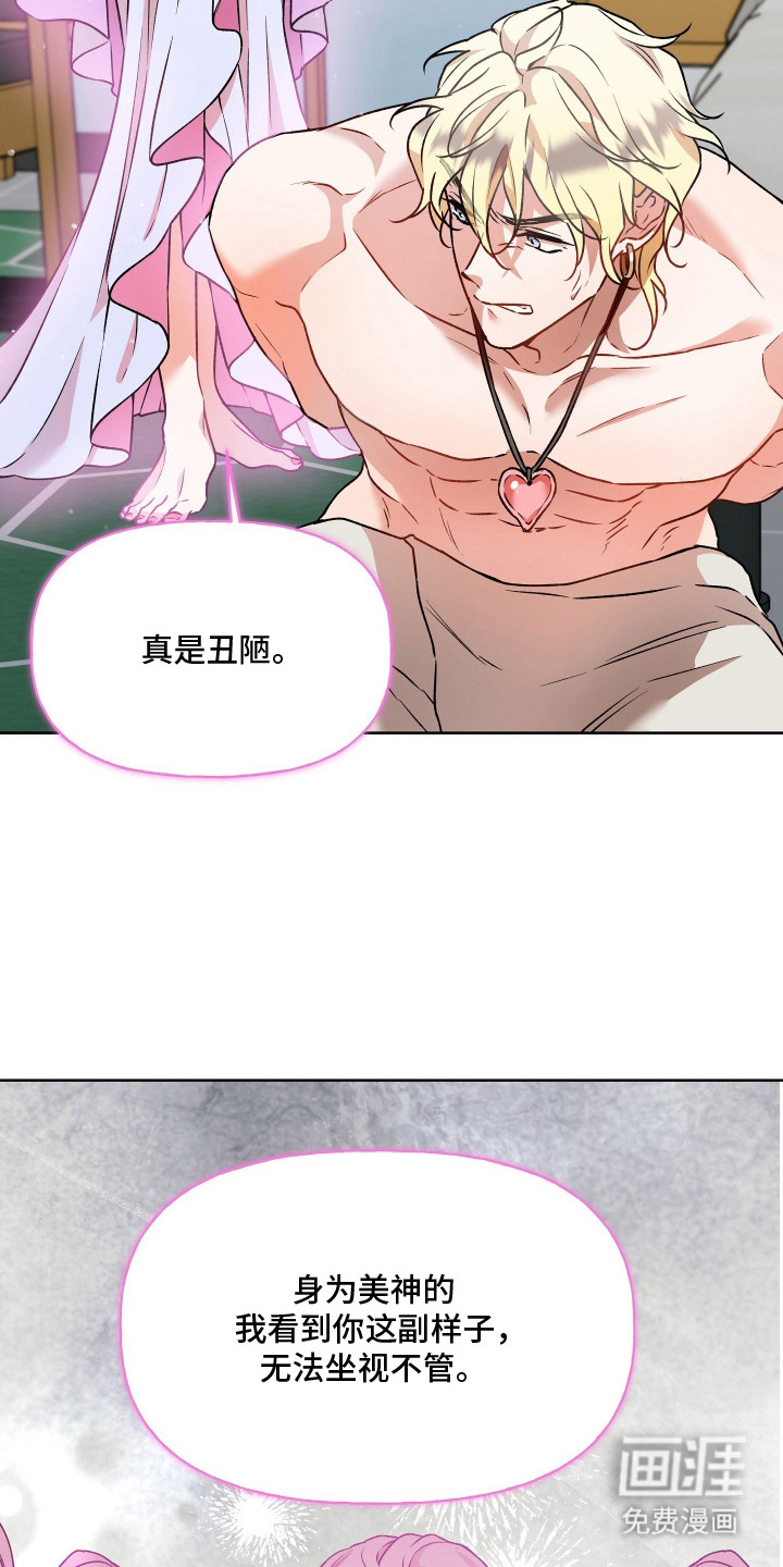 第12话：第12章：无情预览分镜