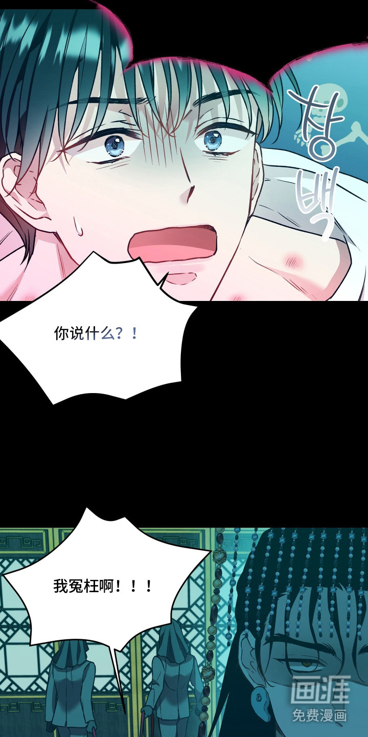 第13话：第13章：胡思乱想预览分镜