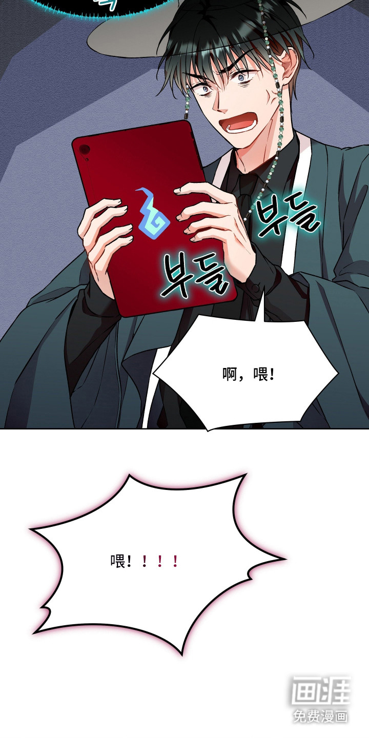 第16话：第16章：天使恶魔预览分镜