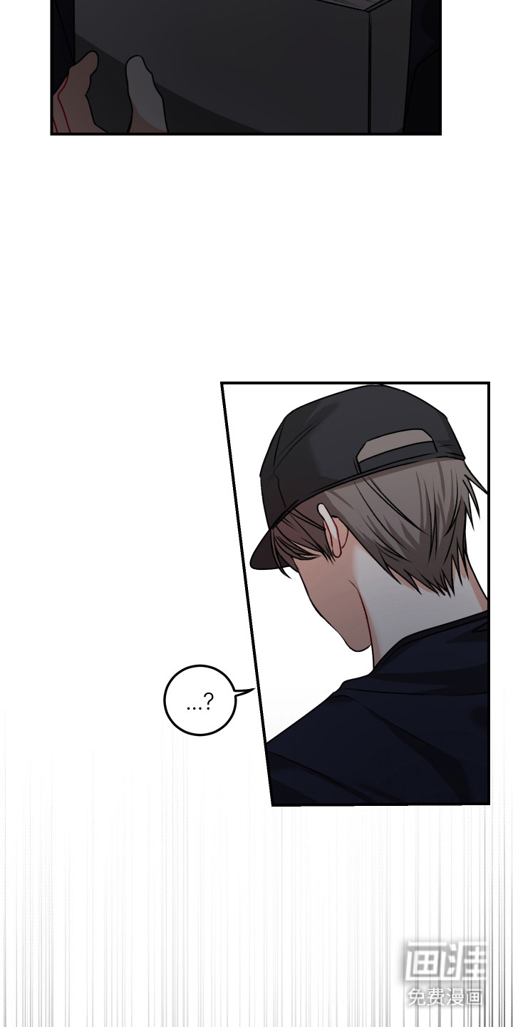 第5话：第5章：不对劲预览分镜
