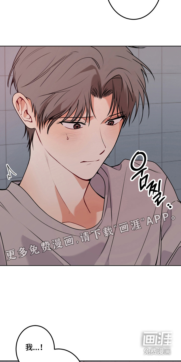 第12话：第12章：优柔寡断预览分镜