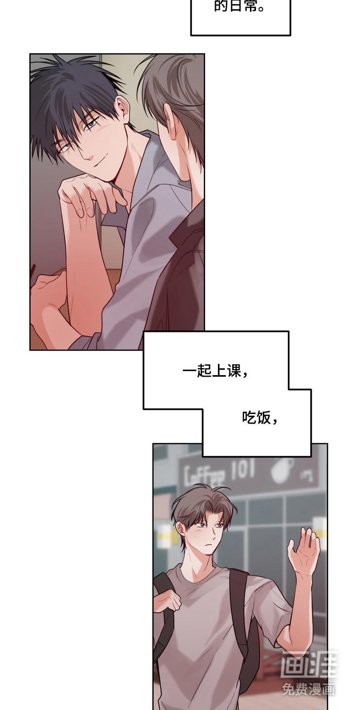 第13话：第13章：纠结预览分镜