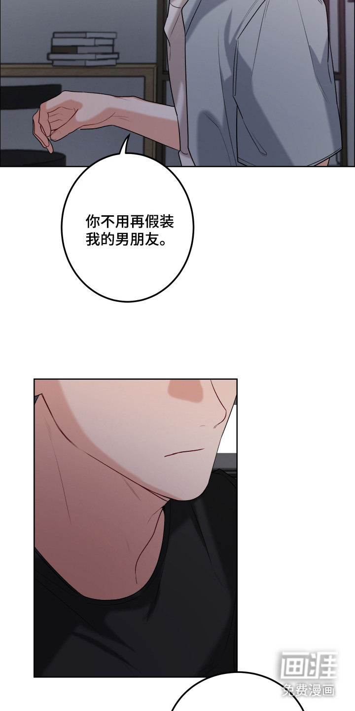 第14话：第14章：功夫不负有心人（完结）预览分镜