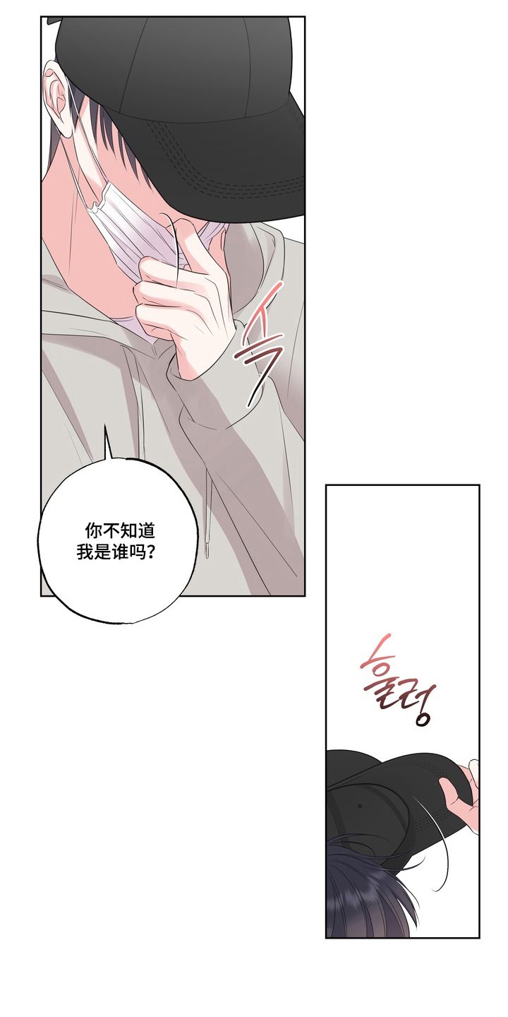 第4话：第4章：第一个观众预览分镜