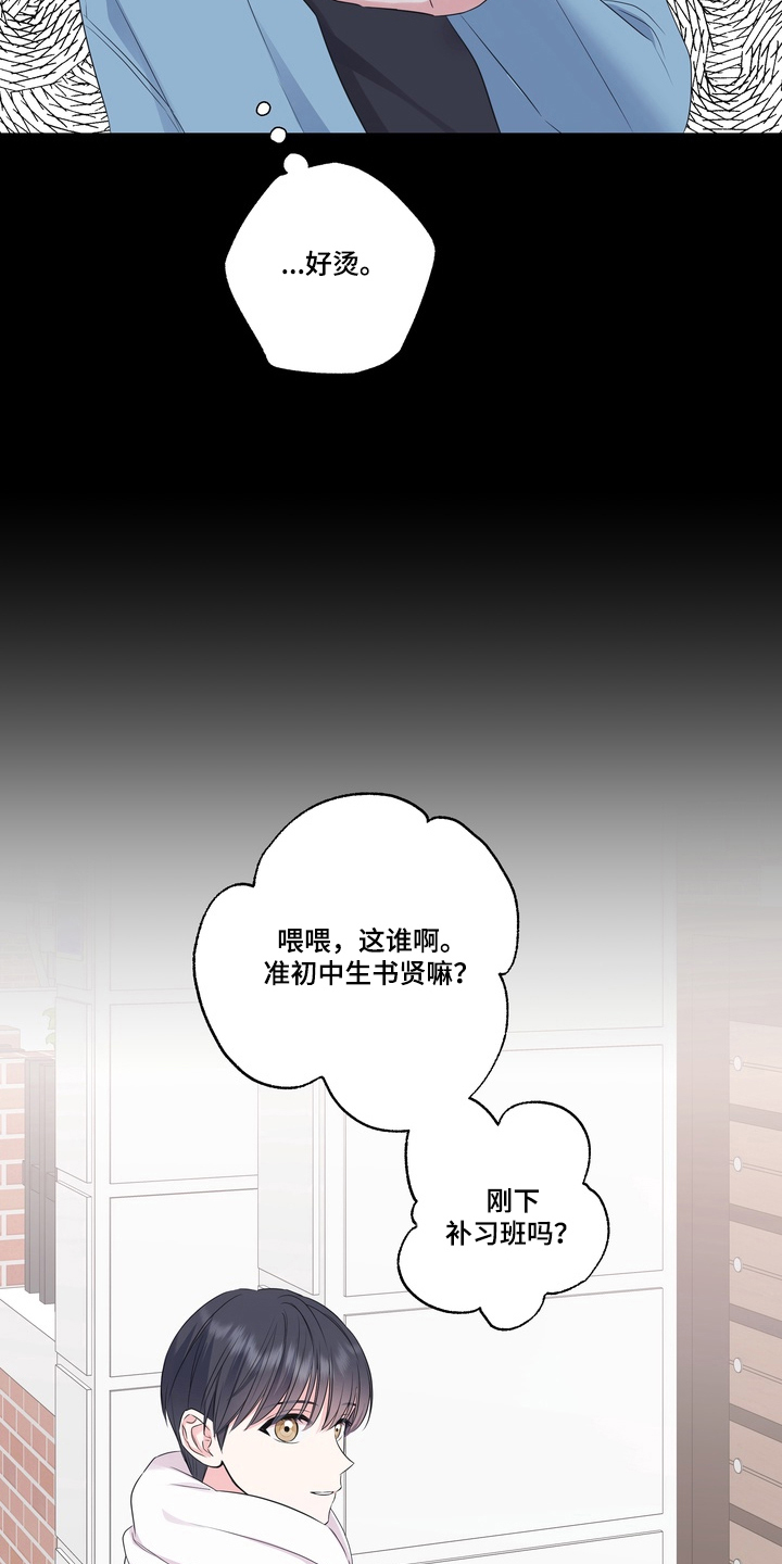 第6话：第6章：拜访预览分镜