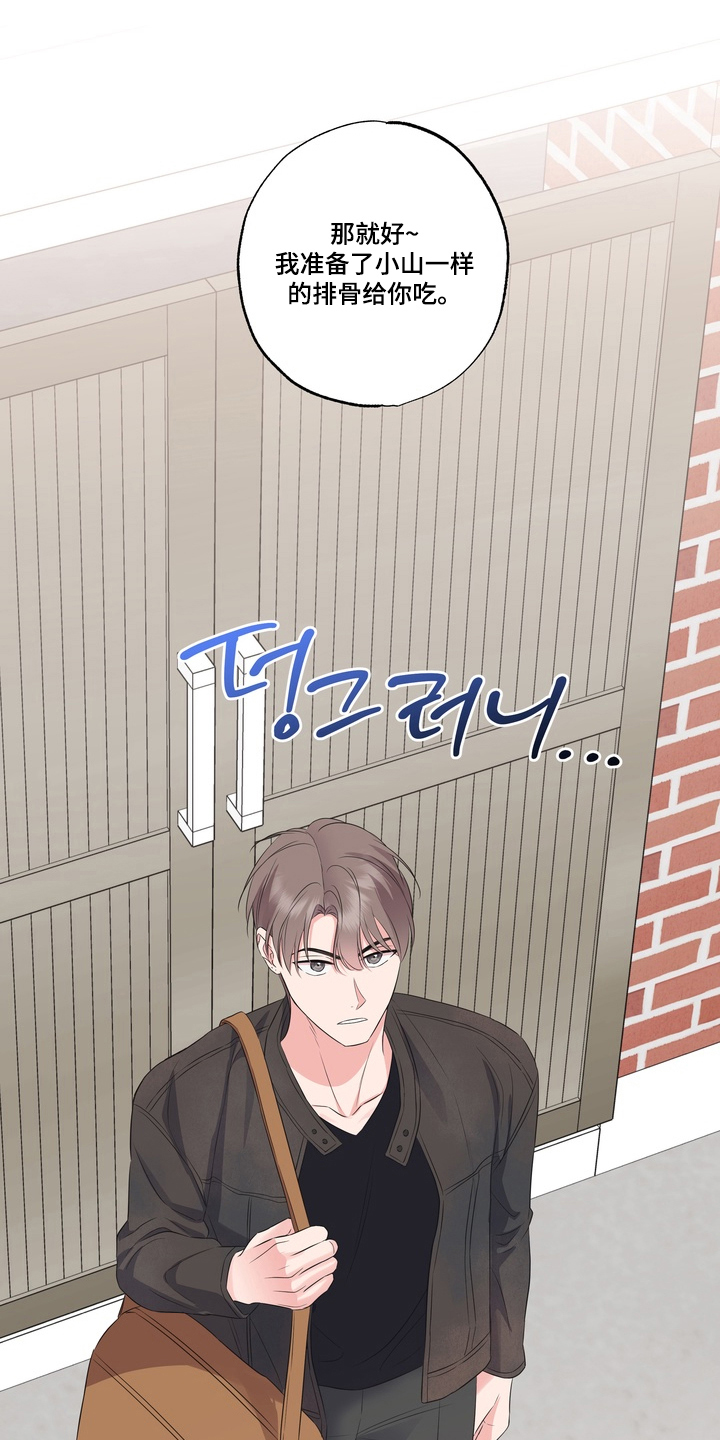 第7话：第7章：礼物预览分镜