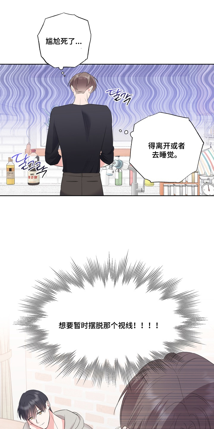 第9话：第9章：电闪雷鸣预览分镜