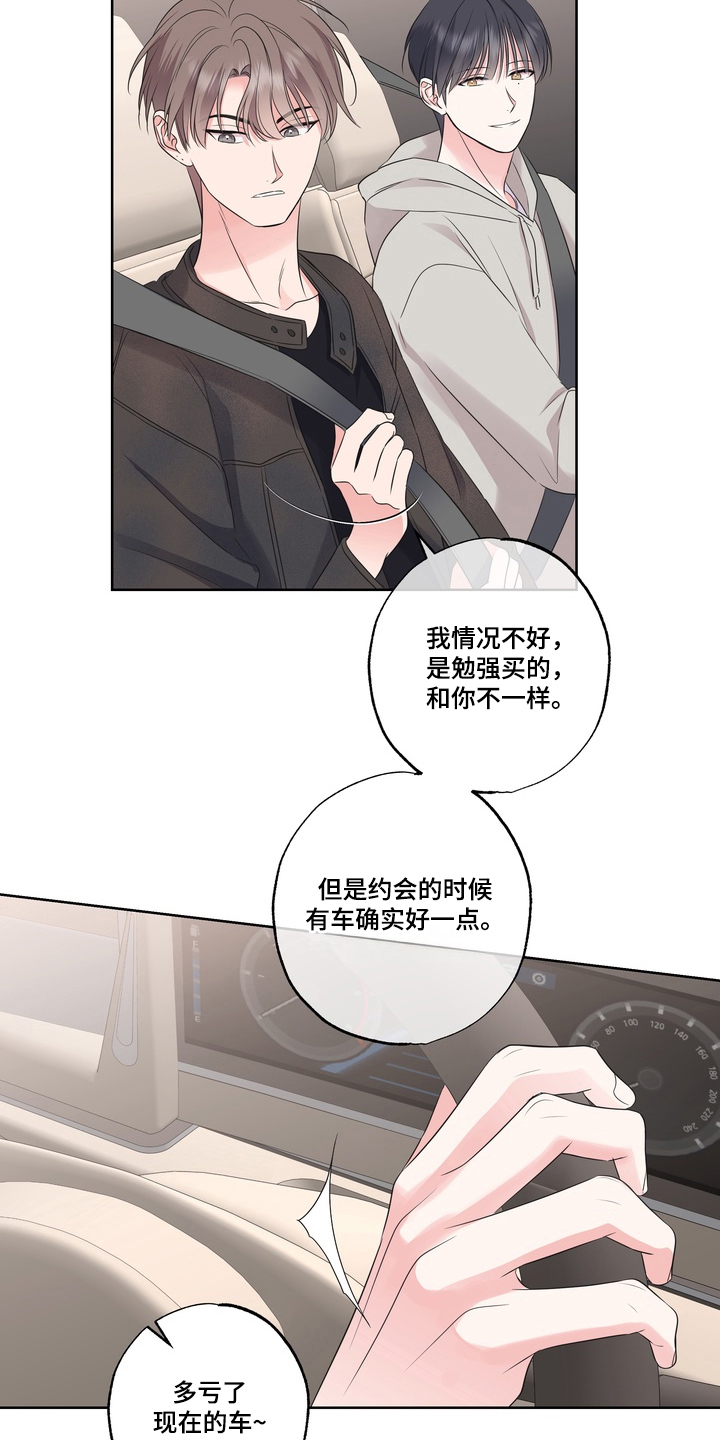 第10话：第10章：夸奖预览分镜
