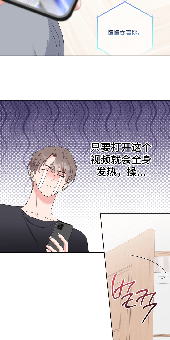 第13话：第13章：我帮你预览分镜