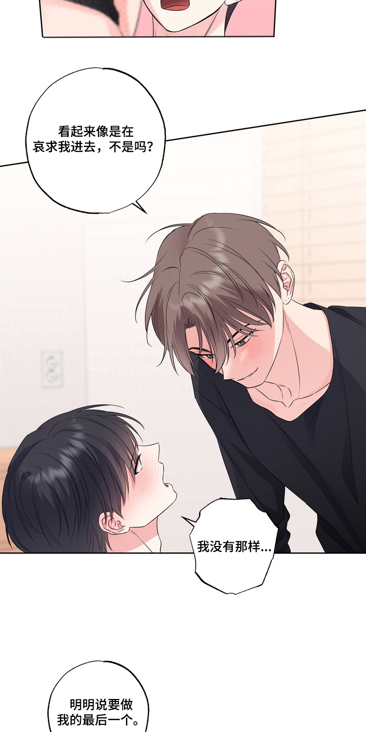 第17话：第17章：你的方式来预览分镜