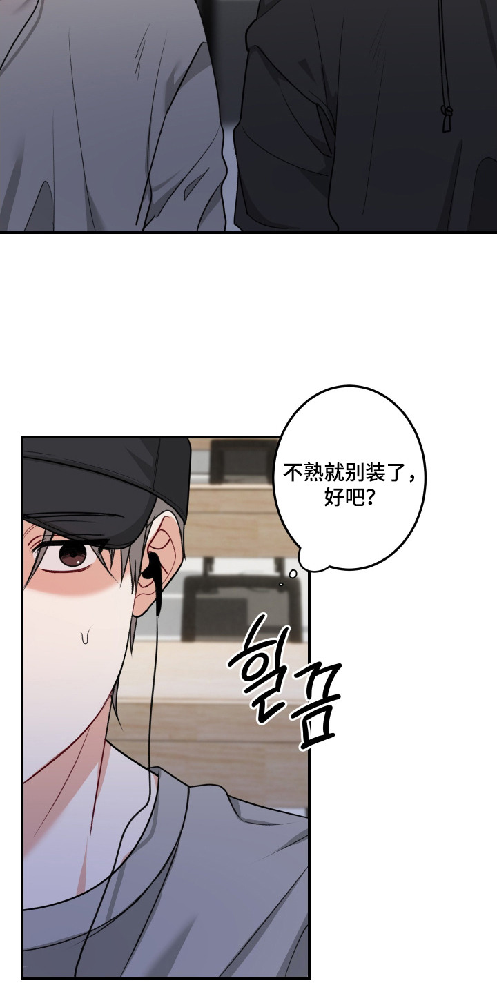 第2话：第2章：冷漠预览分镜
