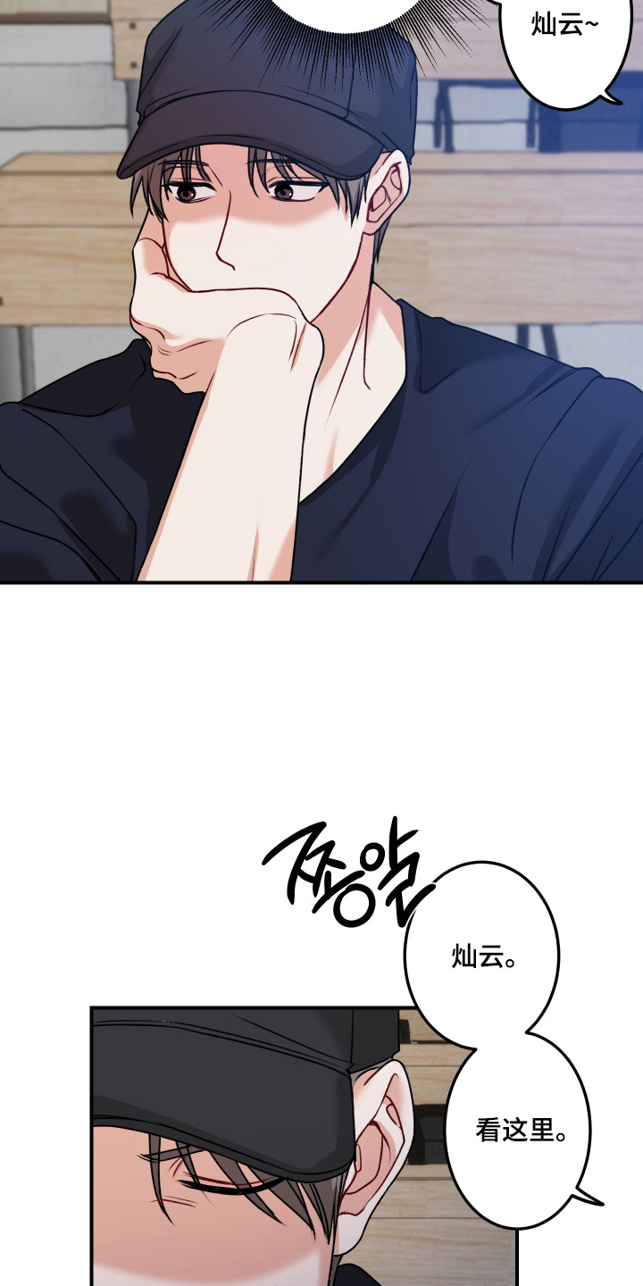 第4话：第4章：主动接近预览分镜
